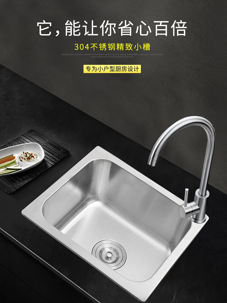 Kitchen sink Single sink small mini small apartment 304 stainless steel wash basin thickened bar balcony top and bottom basin