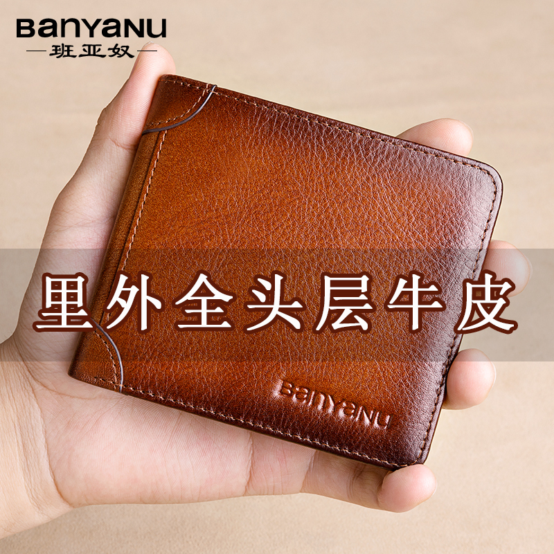 Men's Wallet Short 2023 New Genuine Leather Cowhide Multifunctional Driver's License Card Holder Integrated Men's Wallet Wallet