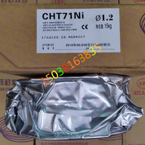 Atlantic CHT71Ni low temperature steel flux core E501T-1L gas protection welding wire E71T1-C1A4-CS1 welding wire
