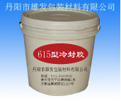 XF615-Cold sealant, candy paper, cold sealant for chocolate wrapping paper