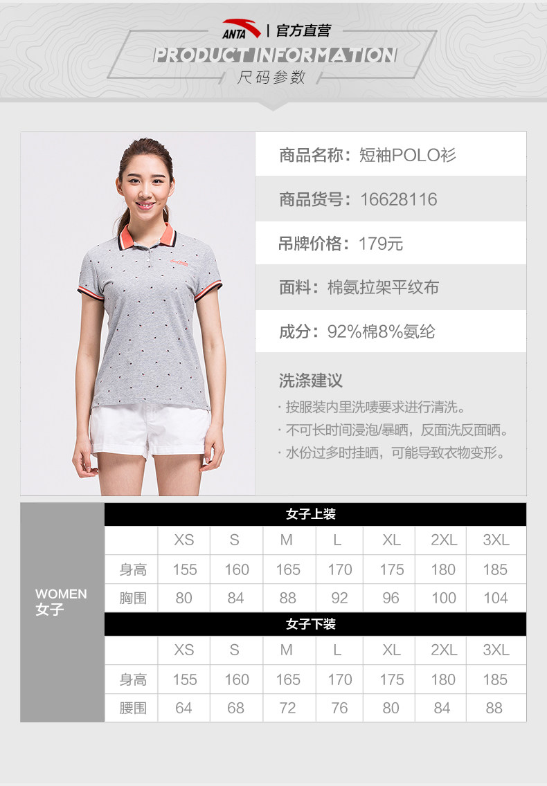 Polo sport femme ANTA - Ref 555986 Image 16
