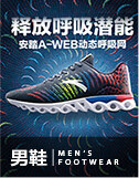 Polo sport femme ANTA - Ref 555986 Image 11