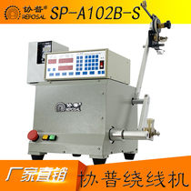 Factory direct sales Xiepu SP102 high quality precision automatic cable arrangement transformer coil CNC winding machine