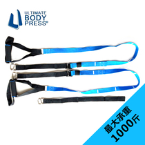 UItimate Body multifunctional hanging training belt tensile rope strength training home