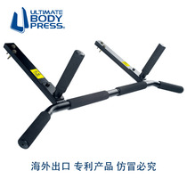 UltimateBody American indoor household wall beam side-mounted horizontal bar lift-up trainer fitness