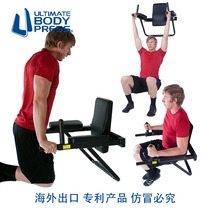 Ultimate Body American household wall single parallel bars indoor reinforced power-up device Fitness Supplies