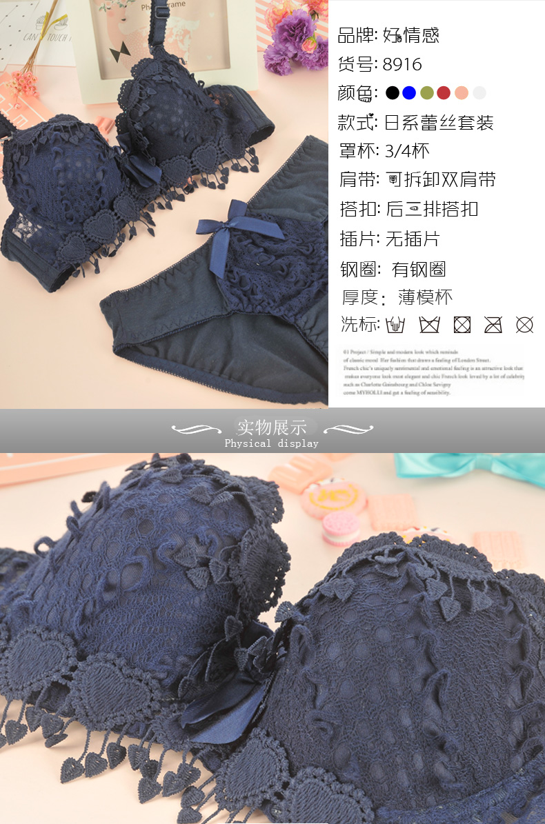 Ensemble intime en  dentelle - Ref 3153073 Image 25