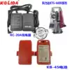 Keli Da KTS-442 Total station KB-45 battery Keli Da KC-20A total station charger