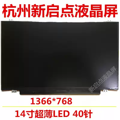 Brand new Samsung 450R4V J Q E 370R4E 455R4J 530U4E notebook LCD screen