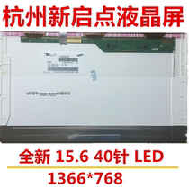 Dell 15R DELL N5010 N5110 M5010 M5110 5520 5525 2520 LCD screen