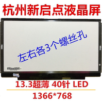 Sony pcg-5111t SVF131E21T Notebook LCD screen N133BGE-L41 L31