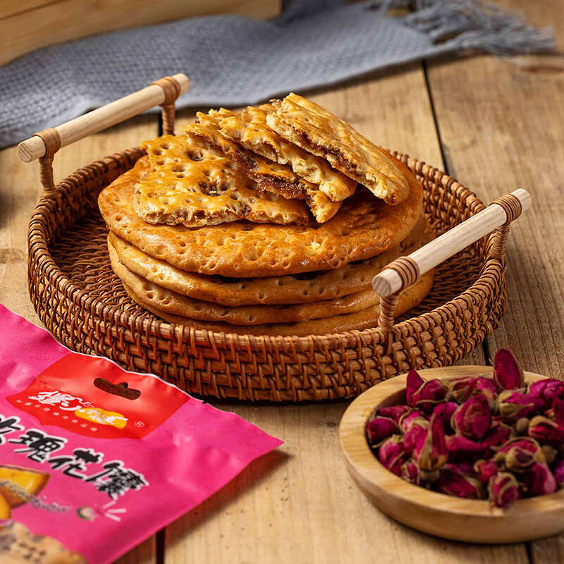 Xinjiang Sandwich Grilled Glutinous Spicy Skin Rose Flower Stuffed Glutinous Rice Cake Jam Walnut Kernel Xinjiang Gourmet Combination Convenient Package Xinjiang Sandwich Grilled Glutinous Spicy Skin Rose Flower Stuffed Glutinous Rice Cake Jam Walnut Kernel Xinjiang Gourmet Combination Convenient Package