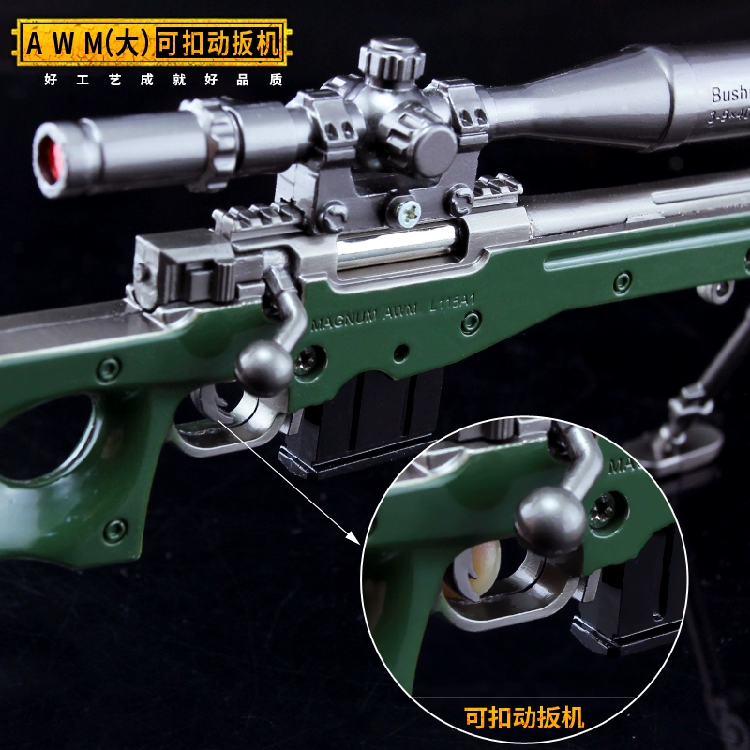 M24 ăn gà xung quanh Jedi pd28 đồ chơi AUG súng bắn tỉa lớn AWM98K tháo rời mô hình vũ khí SKS - Game Nhân vật liên quan