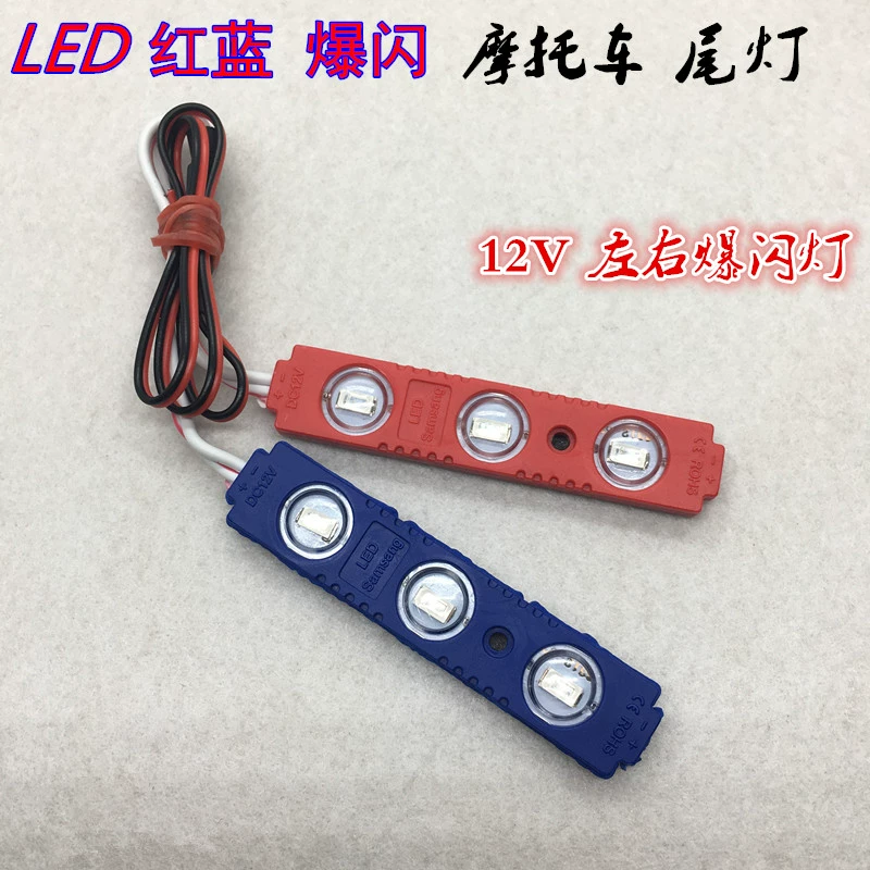 Xe máy đèn hậu nhấp nháy LED chống thấm nước siêu sáng led màu đỏ và màu xanh nhấp nháy đèn phanh xe điện chống tailing cảnh báo đèn led xe máy dream