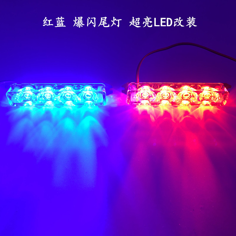 Xe máy led red và blue strobe lights 12 V siêu sáng đèn trang trí để đèn flash LED đèn phanh đèn hậu sửa đổi