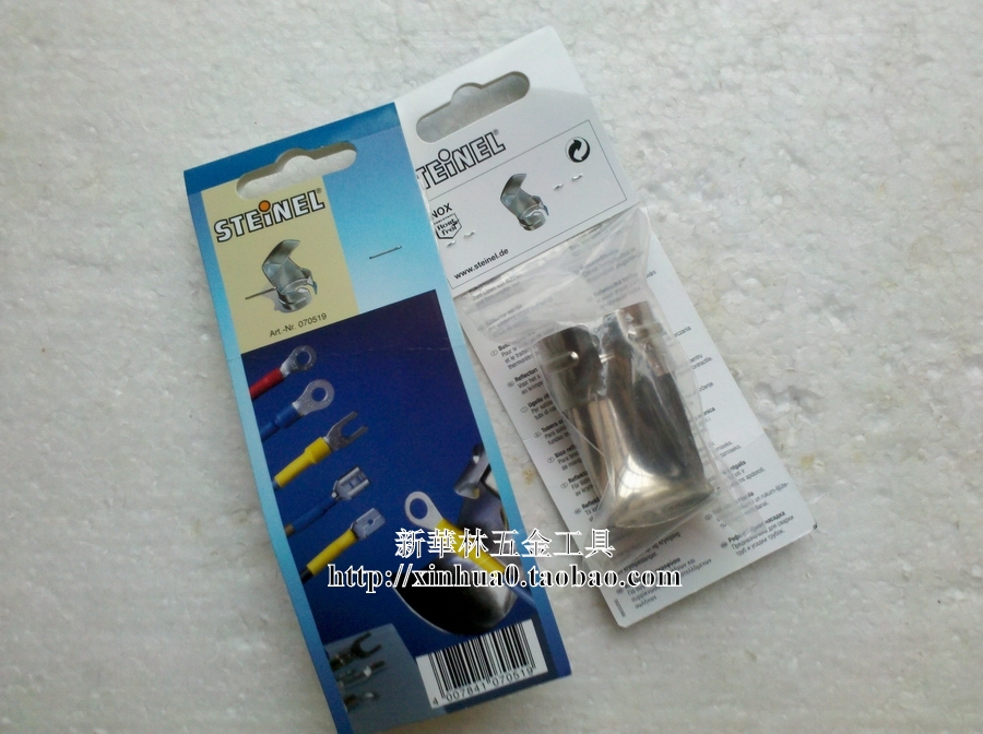 German STEINEL Strand 070519 reflex nozzle 231020101910 gun mouth reflex soldering tin