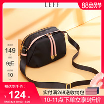 LEFF leff bag female 2021 new trendy oxford cloth all-match one shoulder bag fashion canvas bag messenger bag female