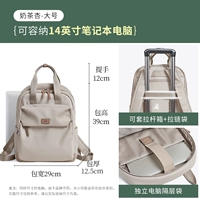 Большой чай с молоком