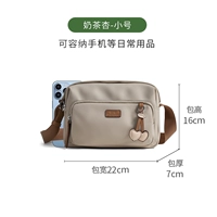 Маленький чай с молоком