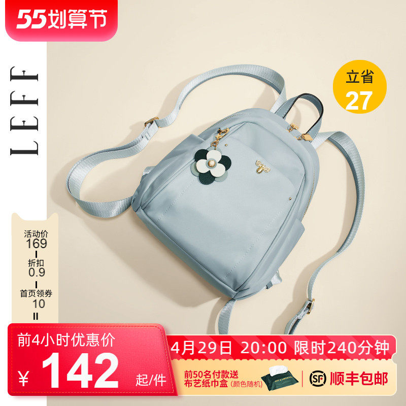 Leve Small Bee Nylon Canvas Double Shoulder Bag Woman Summer New College Student School Bag Travel Mini Packet Bag
