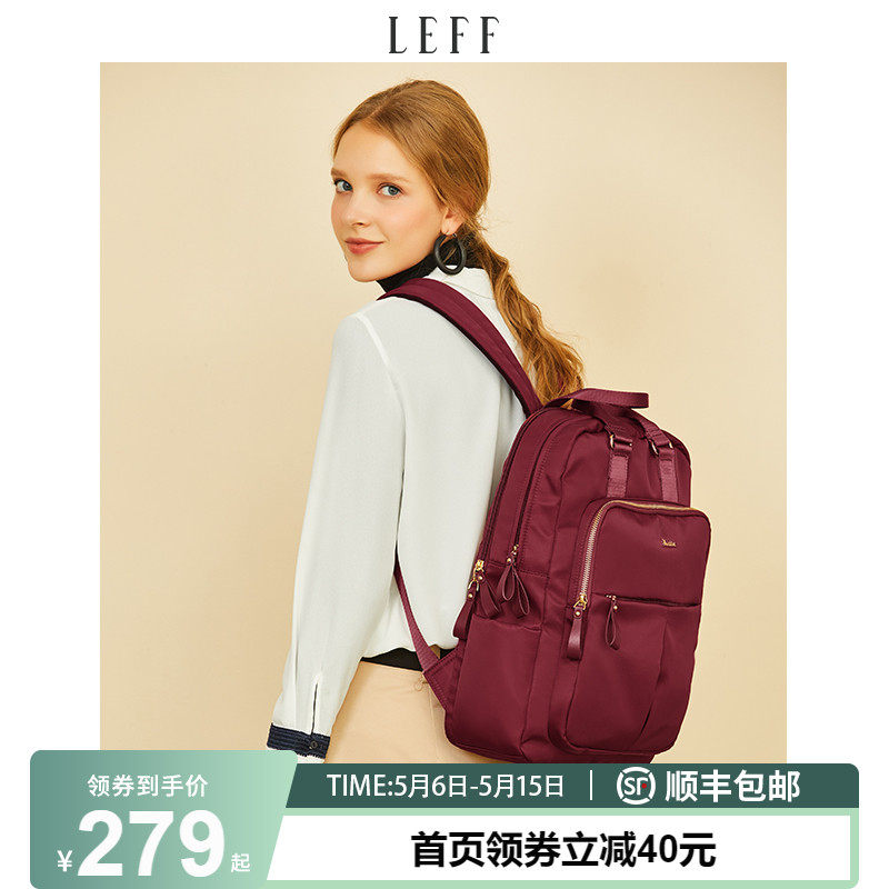 LEFF Leif mommy bag 2022 new stylish multifunction pregnant woman bag out for double shoulder bag female mother baby bag
