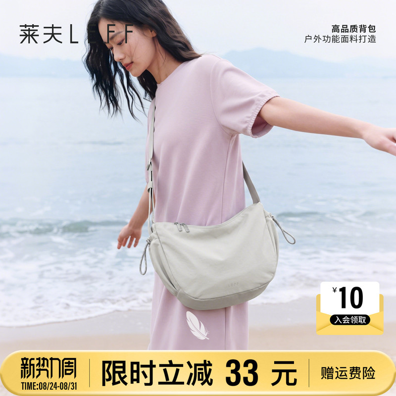 Leif Dumpling Bag Large Capacity Sports Crossbody Bag for Women 2026 New Casual Lightweight Travel Commuting Canvas Bag for Men Leif Dumpling Bag Large Capacity Sports Crossbody Bag for Women 2026 New Casual Lightweight Travel Commuting Canvas Bag for Men