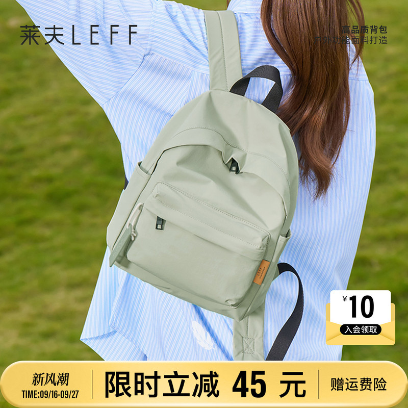 Leif Brimmed Backpack for Women and Men 2026 New Outdoor Travel Lightweight Mini Backpack for Commuting and Travel School Bag