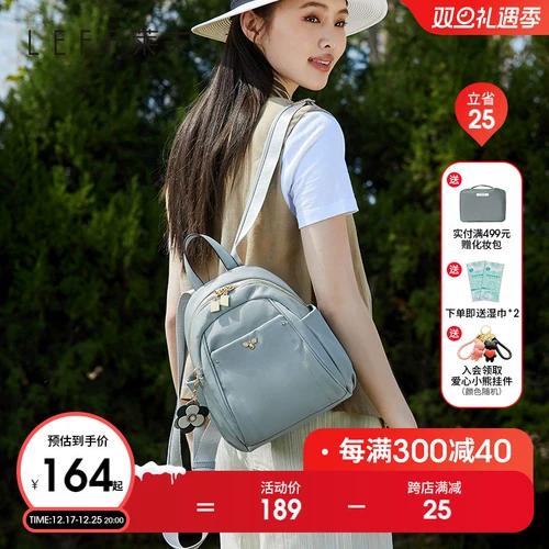 莱夫 Рюкзак, сумка через плечо, нейлоновая небольшая сумка для путешествий, подходит для студента