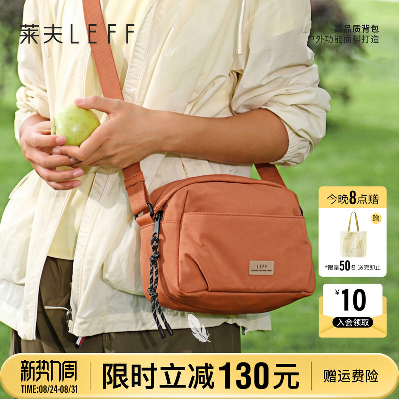 Leif Crossbody Bag for Women 2026 New Model Travel Outdoor Nylon Commuting Lightweight Canvas Shoulder Bag Leif Crossbody Bag for Women 2026 New Model Travel Outdoor Nylon Commuting Lightweight Canvas Shoulder Bag