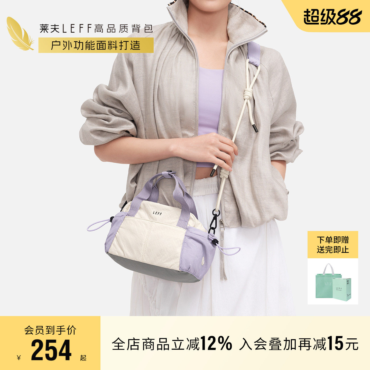 Laifu Women's Crossbody Bag 2026 New Lightweight Outdoor Canvas Handbag Nylon Daily Commute Shoulder Bag