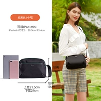 [Medium Number] -Net Black -You может установить iPad mini