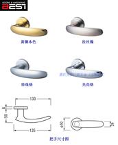 Japanese-style simple split handle BEST brand VE type imported brass solid handle Wanke department door lock
