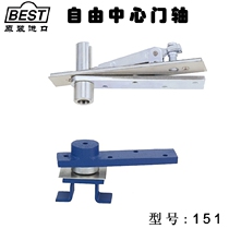 Japan BEST NO 151 type 360 degree free switch Heavy duty door imported door shaft hidden concealed heaven and earth hinge