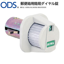 Japan MIWA ODS simple cabinet dial lock Locker lock box imported password lock