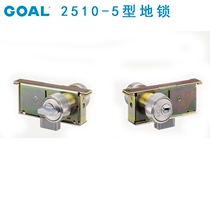 Japan GOAL 2510 Framed glass door floor lock Stainless steel floor plug narrow body original imported lock