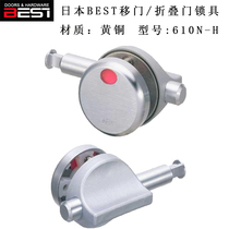 Japan BEST 610N-H partition lock sliding door folding door Brass material knob original imported padlock