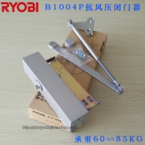 Japan RYOBI B1004P anti-wind pressure hydraulic buffer imported door closer Liyou specific gravity door self-closing device