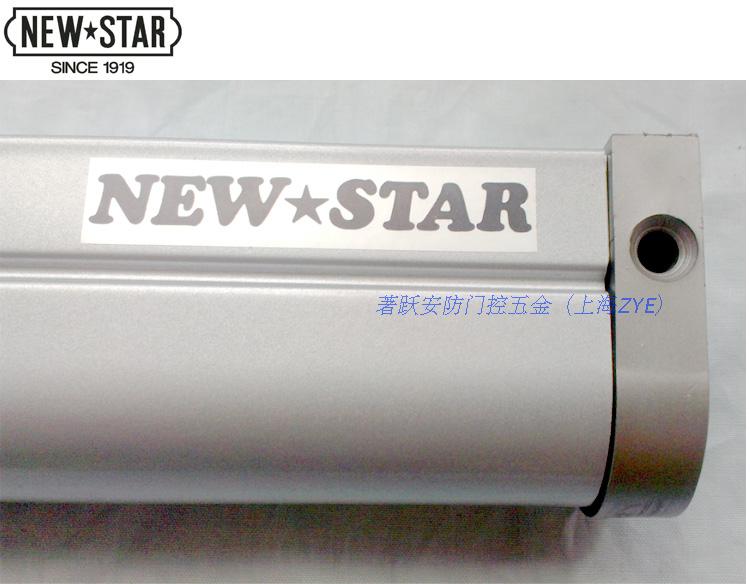 Japan Newstar Nova Type Iii Sliding Door Damping Buffer Automatic