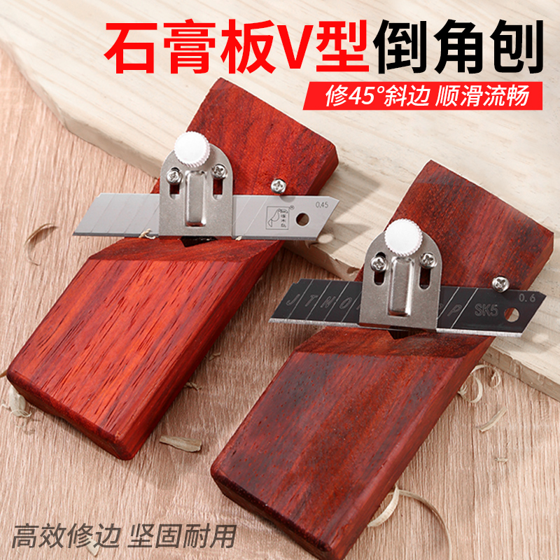 Plasterboard V type chamfered 45 degrees large bevelled octave wood planter suction sound board special chamfered deviner-Taobao