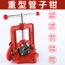 Gantry pliers gantry pliers pressure table galvanized pipe pliers vise pipe Pliers Heavy water pipe pliers gantry Tiger