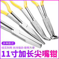 Long pointed nose pliers Manual extended multi-function 45 degrees 90 degrees electrical pliers pointed nose pliers elbow long mouth elbow