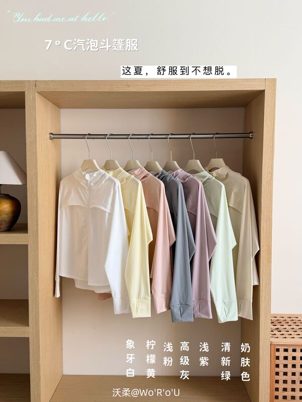 Kongjia Pink Hooded Sun Protection Clothing for Women 2026 Summer New Style High-End Light and Breathable Loose Casual