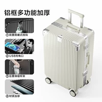 Молоко бело-алюминиевое рам