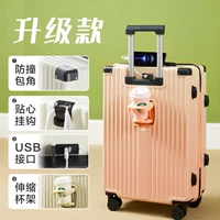 Cornus officinalis, порошковая молния, устойчивая к царапинам [зарядка через USB + подстаканник]