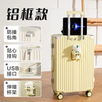 Сыр желто-алюминиевой рамки высокий производитель [USB-зарядка+чашка блок]