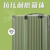 Прочный универсальный чемодан, 20 дюймов, коллекция 2022