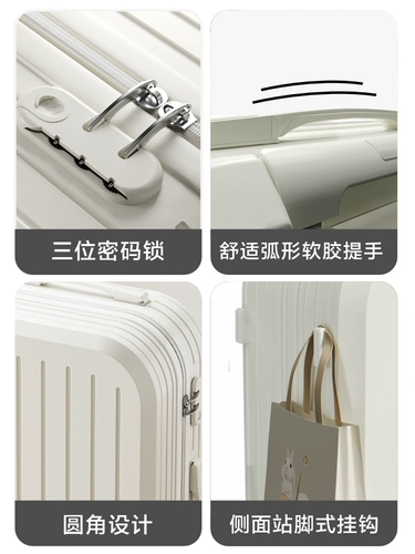 Универсальный чемодан, 20 дюймов