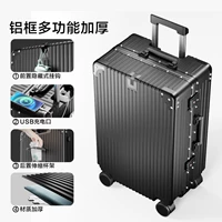 Титановый сплав серого цвета — утолщенная алюминиевая рама