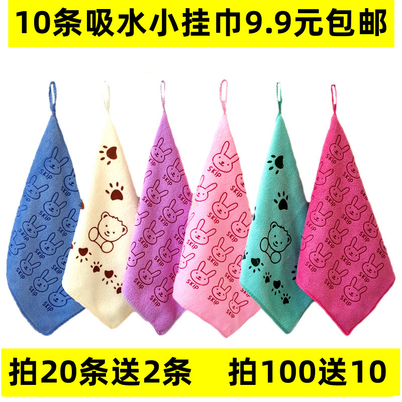 10 packs of kindergarten hanging towel baby hand towel with sling absorbent soft not shed hair wash face small towel batch