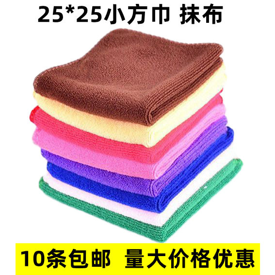 Microfiber square towel absorbent small towel cleaning cleaning towel cloth wipe towel disposable napkin non-cotton
